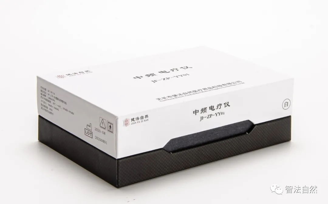 醫(yī)療創(chuàng)新時(shí)代，專治慢性咽炎的中頻電療儀上市啦！